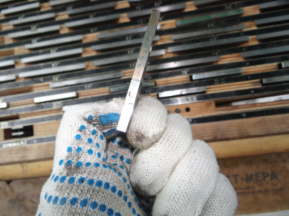 Набор угловых призматических мер №1 Кл1 (Уценка)