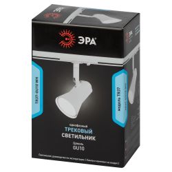 Трековый светильник однофазный ЭРА Taper TR37-GU10 WH под лампу GU10 белый | Однофазные светильники под лампу