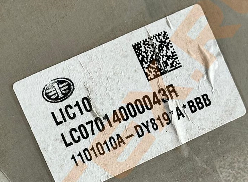 Бак топливный в сборе 1101010-DY819A JH6 FAW