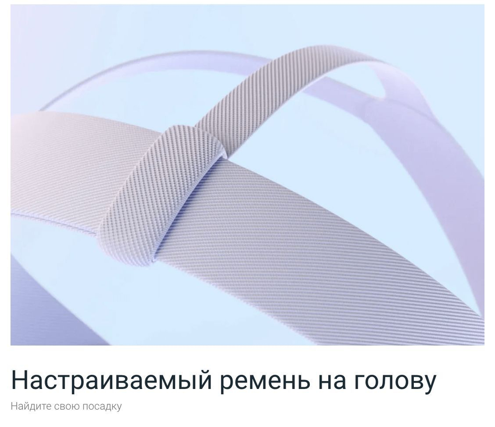 Очки виртуальной реальности Oculus Quest 3 512Гб