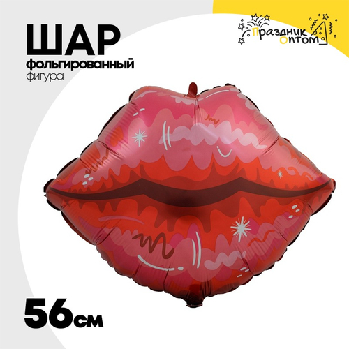 Шар Фольгированный Губы (Красный)