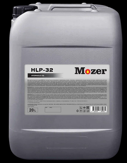 Масло гидравлическое MOZER Hydraulic Oil HLP-32 20л