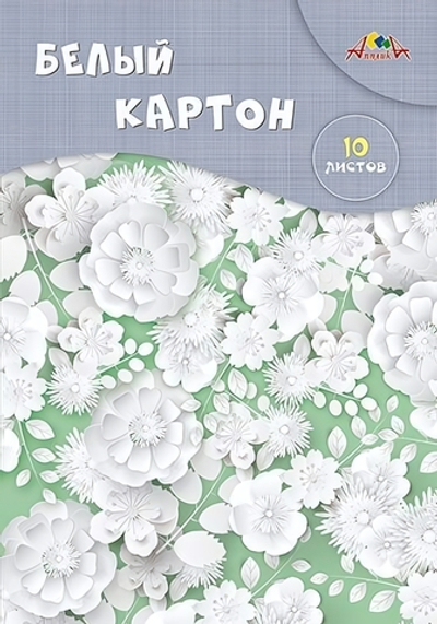 Картон белый А4 10л "Цветы" в папке (Апплика)