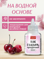 Лак-глазурь