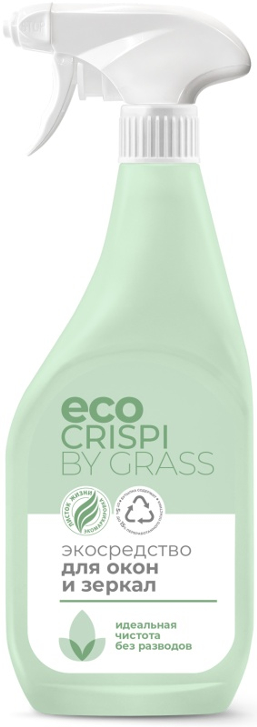 Grass Crispi Экосредство для окон и зеркал 600мл