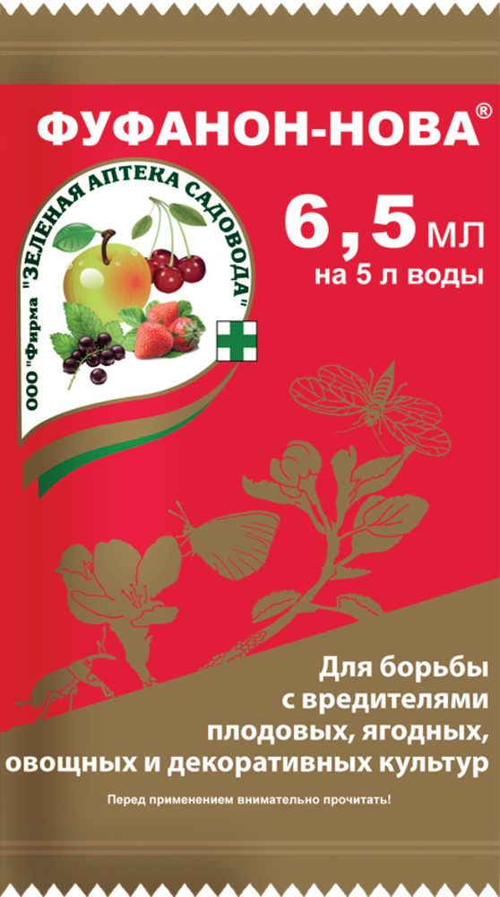 СРЕДСТВО ОТ НАСЕКОМЫК ФУФАНОН-НОВА 6,5МЛ