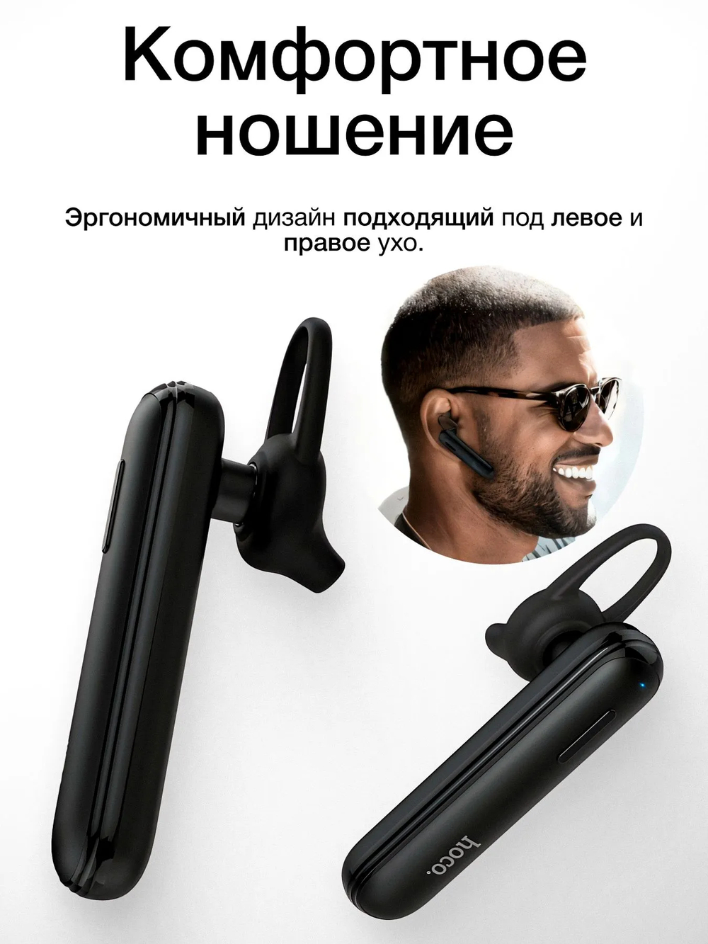 Гарнитура Hoco E36 черный