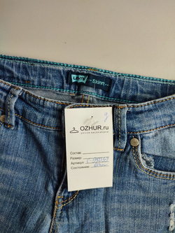 Джинсы Levi's базовые на 10 лет