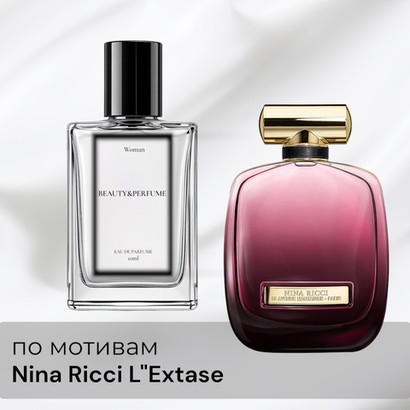 По мотивам Nina Ricci L`Extase