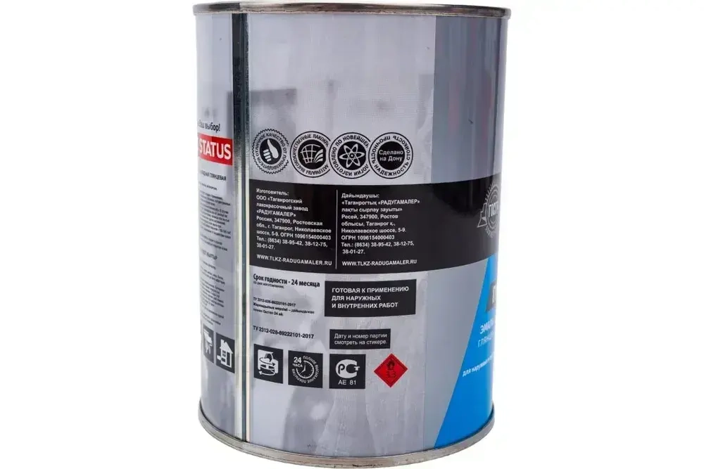 Эмаль ПФ-115 STATUS белая, атмосферостойкая, глянцевое покрытие, 1.8кг / краска по металлу, дереву, кирпичу и бетону / для наружных и внутренних работ