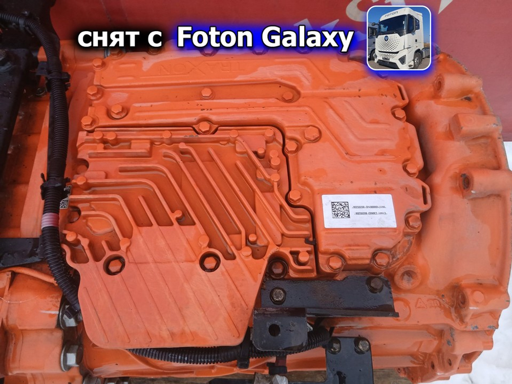 Блок управления АКПП 12TX2621TD 2023г