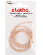"Zlatka" "Французская" проволока (канитель,сталь)FWWZ-15 , 0.5 м ± 0.02 м, №01