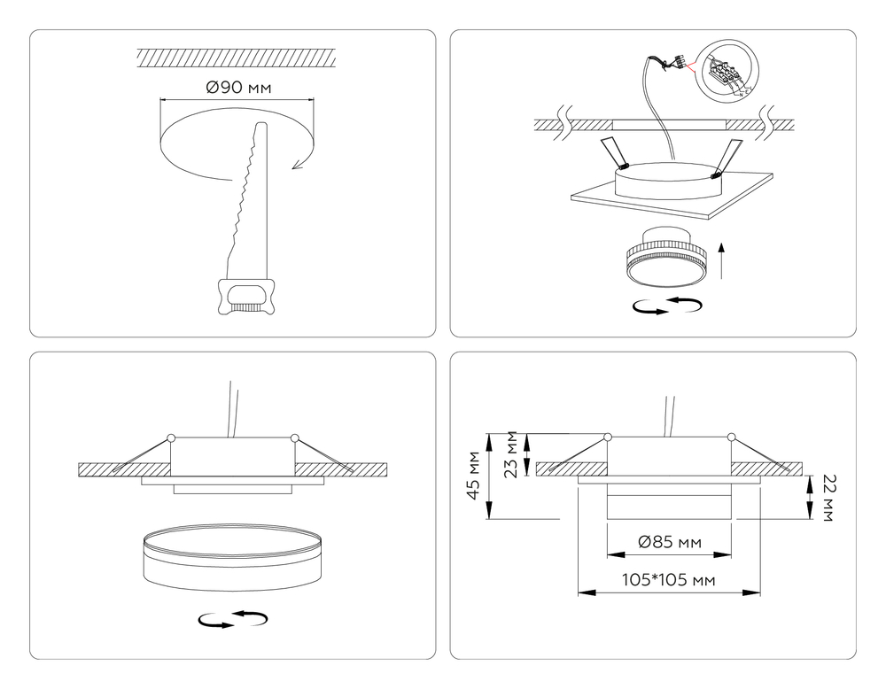 TN6709 WH белый IP44 GX53 max 15W 105*105*45