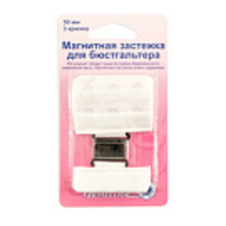 Застёжка магнитная для бюстгальтера 3 крючка 777.50.W-Hemline