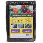 Укрывной материал 60 1,6*10м мульча Черное ДоброСад