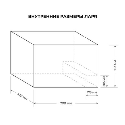 Морозильная камера CENTEK CT-4032