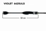 Спиннинг Violet 662 SULS