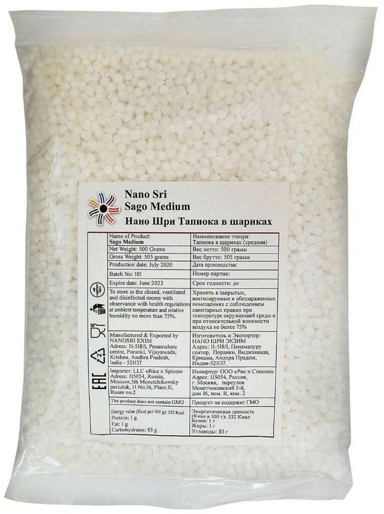 Тапиока в шариках средняя Nano Sri Sago Sabudana 500 г, 2 шт