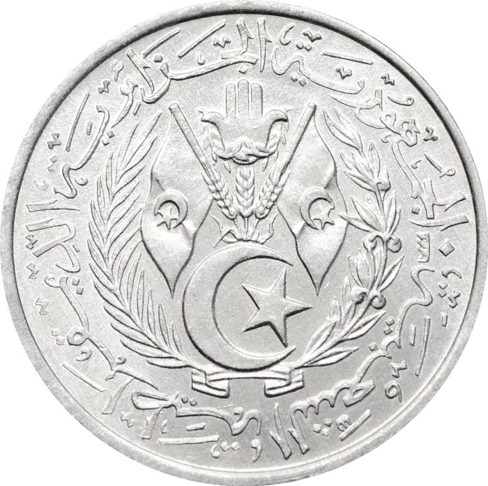 2 сантима 1964 Алжир AU-UNC