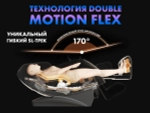 Массажное кресло FUJIMO 氣 FLEXOR 4D Beige