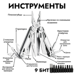 Мультитул Ganzo G303 серый