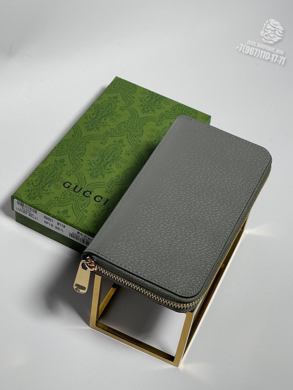Портмоне Gucci