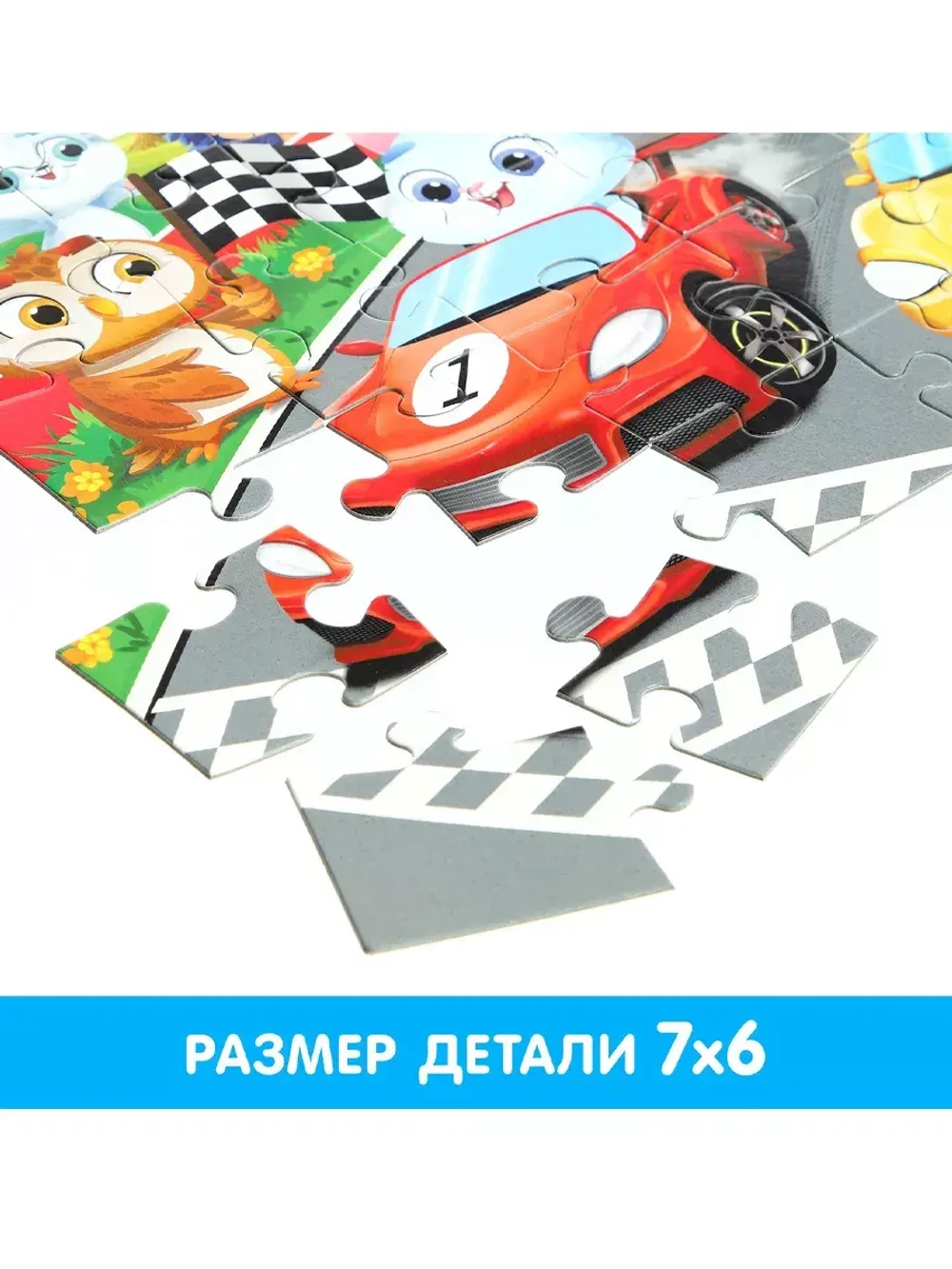Макси-пазл Забавные машинки, 30 деталей