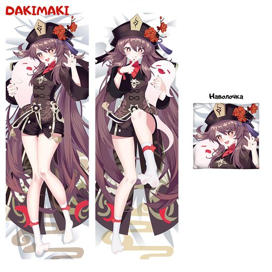 Дакимакура Ху Тао арт. 0933