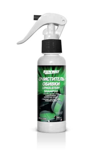 RUNWAY Очиститель обивки салона 200мл