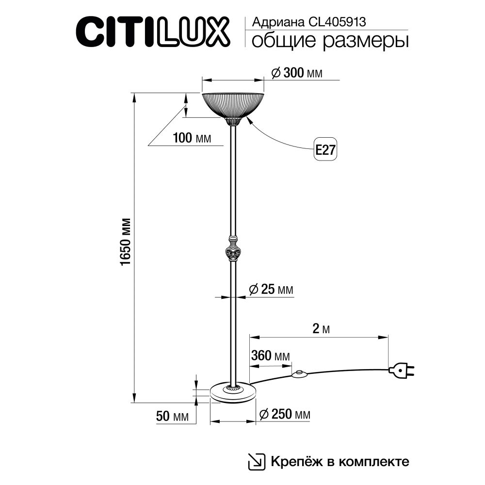 Citilux Адриана CL405913 Торшер Бронза