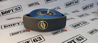 Стропа рывковая динамическая V-MAX 75мм 6м 12т синий