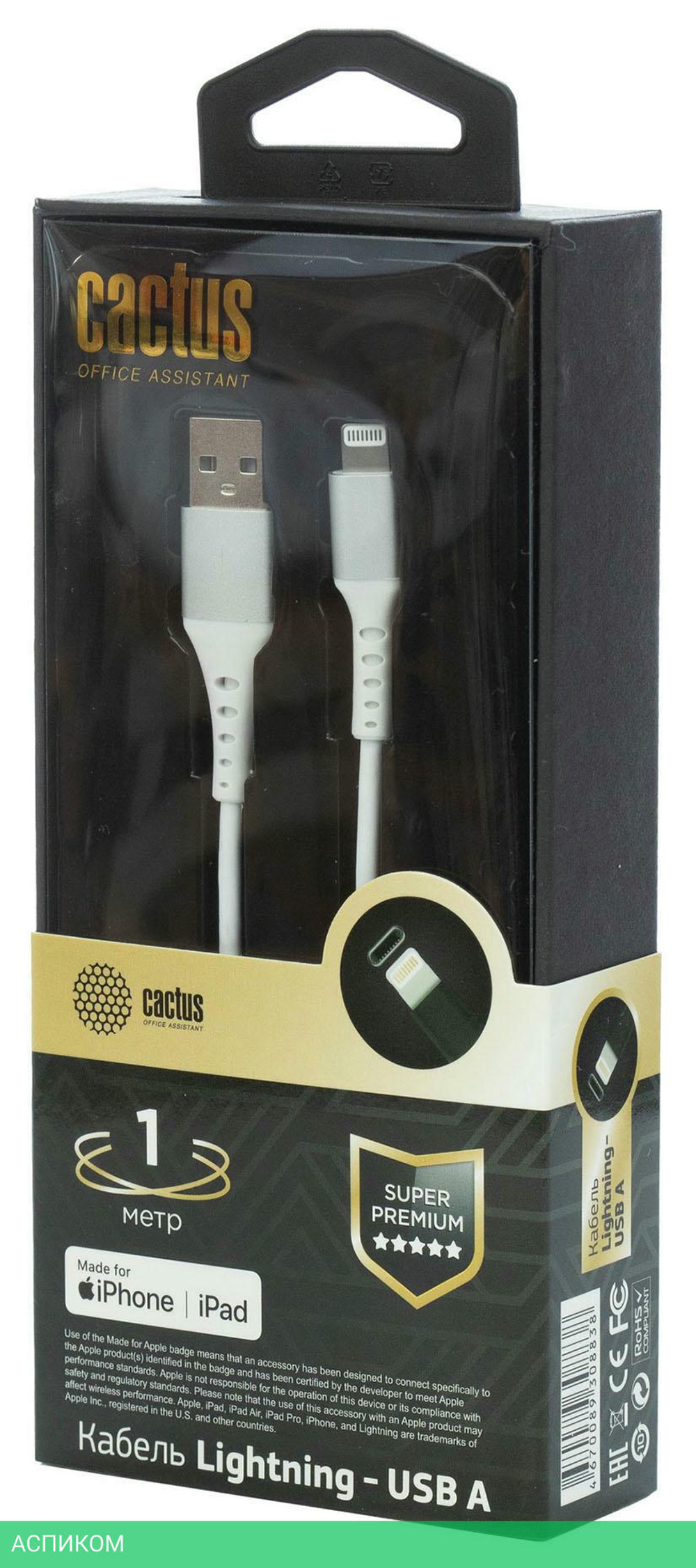 Кабель Cactus CS-LG.USB.A-1 USB (m)-Lightning (m) 1м белый