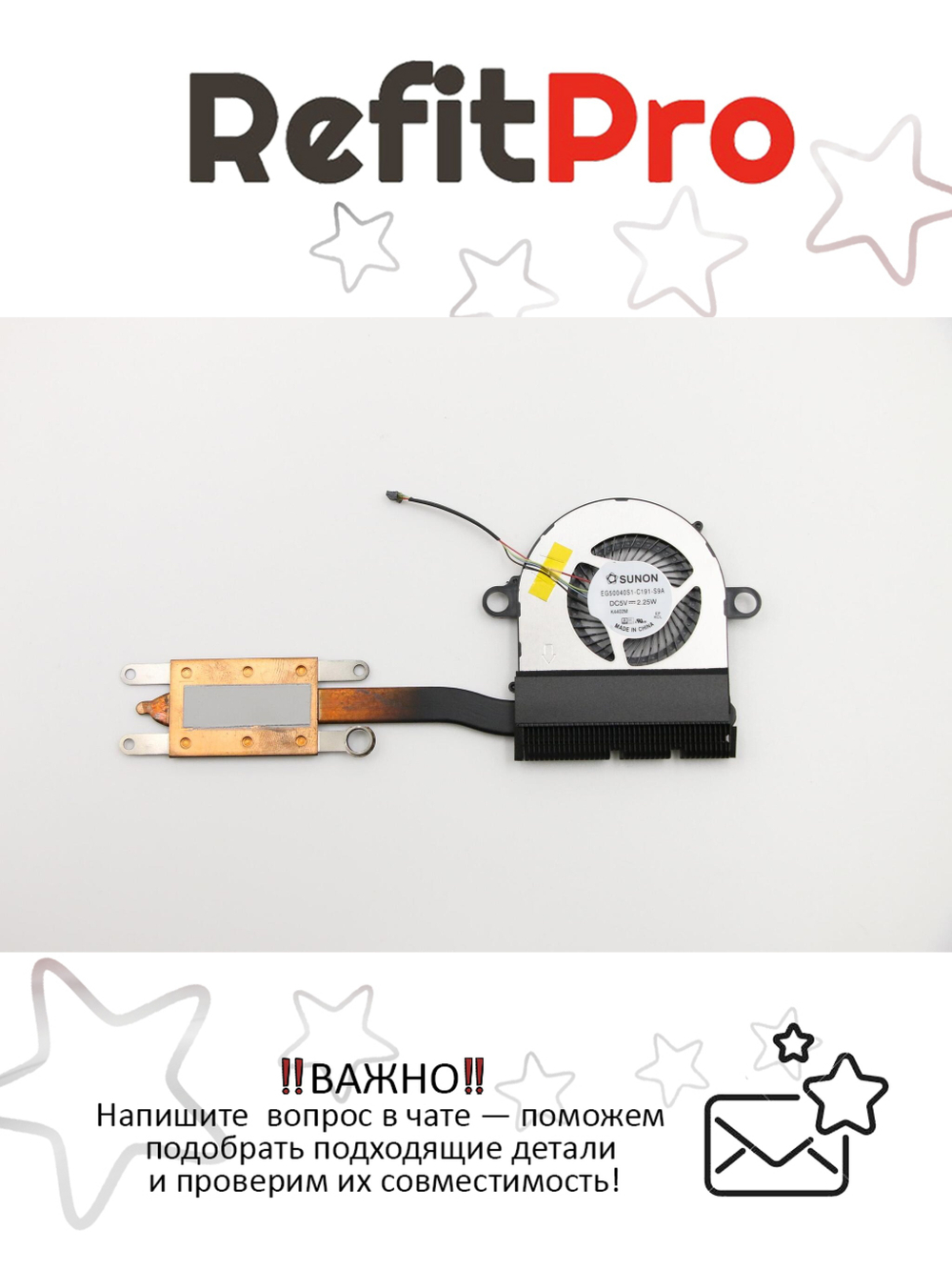 Радиатор с вентилятором для ноутбука Lenovo IdeaPad YOGA 11s (90204383), оригинал