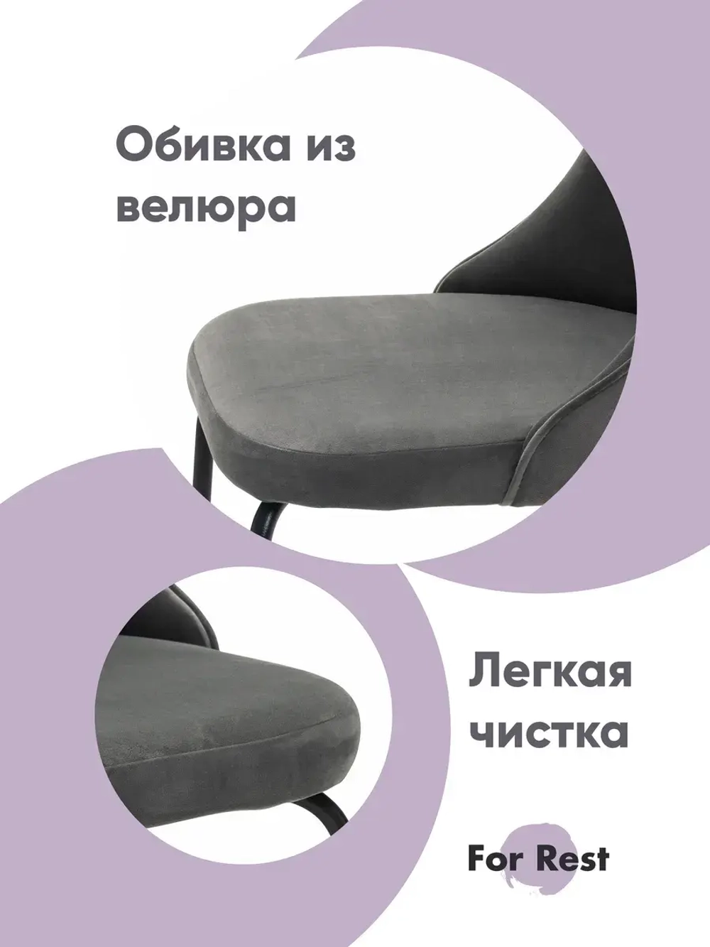 Стул "Флорес" 1 шт. Антивандальная ткань, Золотые ножки