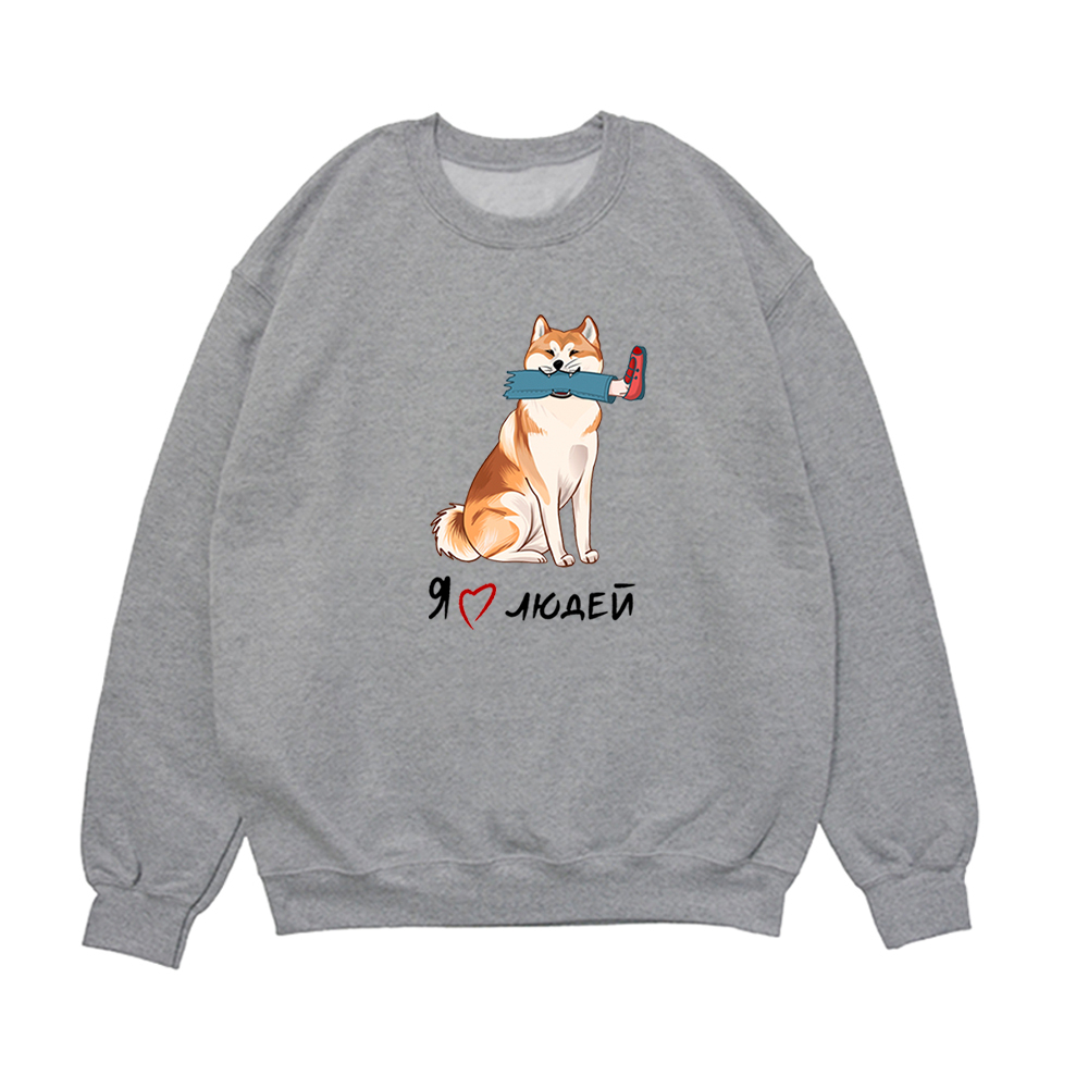 Свитшот "Акита любит людей"