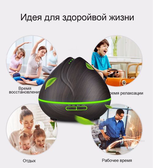 AEREM Stone ( ЭРЕМ Стоун ) Ультразвуковой увлажнитель воздуха  c подсветкой и функцией ароматизации.