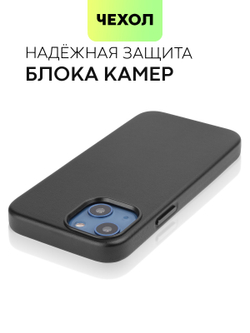 Чехол BROSCORP для Apple iPhone 13 mini оптом (арт. IP13MINI-LEATHER-BLACK)