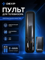 Пульт Huayu EN2B27D для телевизора Doffler, DEXP, Hisense PDUHOB2001