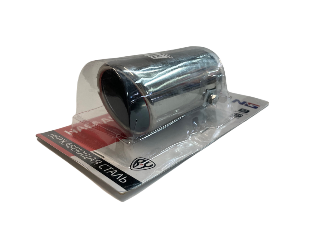 Насадка глушителя NEW GALAXY d=63 L=110 ЕТ-1163