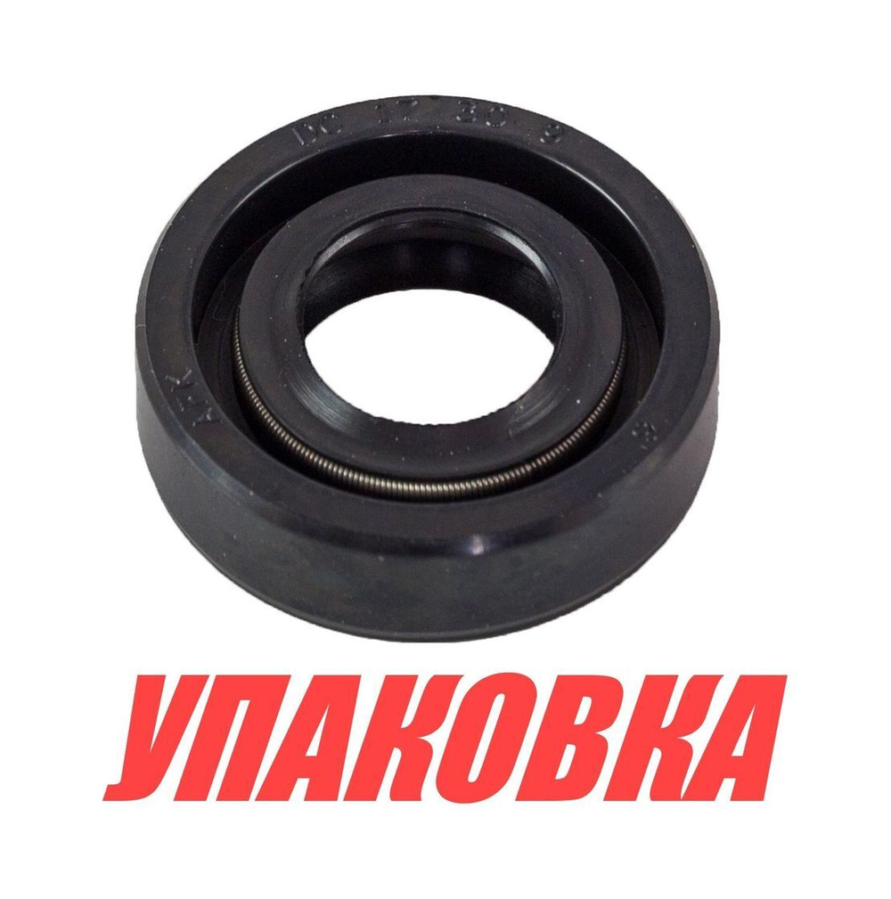 Сальник 17x30x9, Suzuki, Omax (упаковка из 60 шт.)