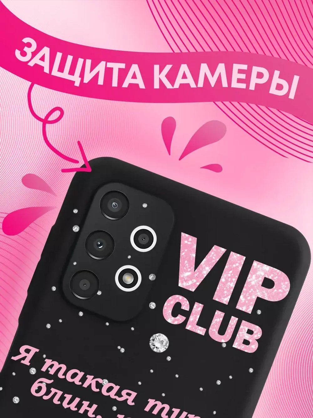 Чехол на Samsung A13 с принтом