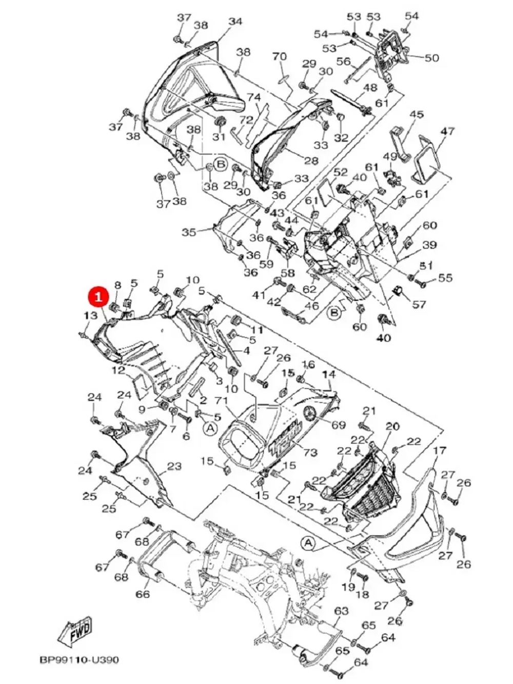 Щиток Рамы Yamaha