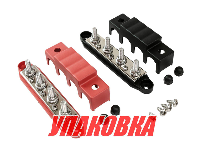 Колодка распределительная электромонтажная, 4 контакта, черная/красная, M8 (упаковка из 10 шт.)