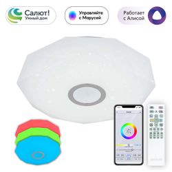 Citilux Диамант Смарт CL713A40G Умная люстра Хром