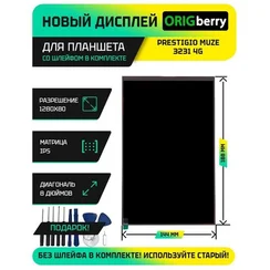 Дисплей для планшета Prestigio MUZE 3231 4G