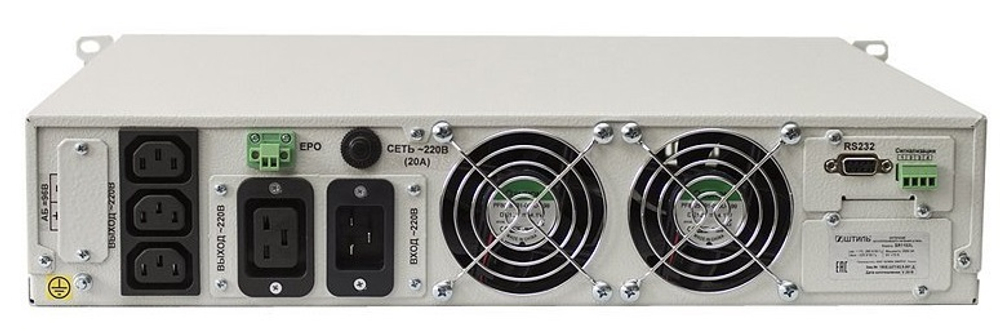 Источник бесперебойного питания  Штиль SR1103L
