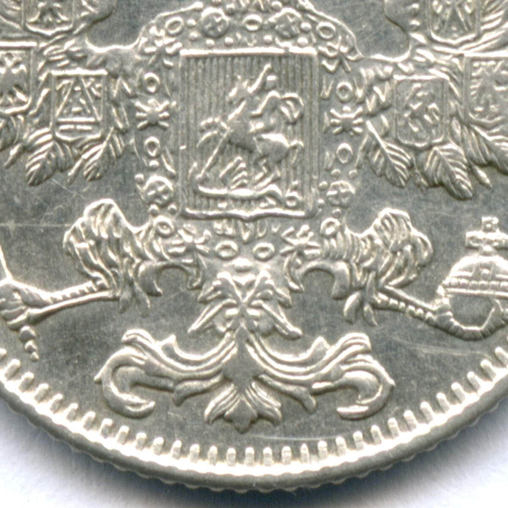 15 копеек 1916 год. Без букв минцмейстера (выпуск Японии - Осака). XF-