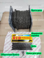 Цепь DID 520 NZ