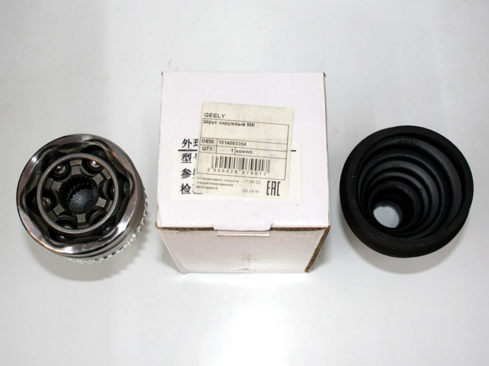 Шрус наружный (23 Х 24 шлицы) 1014003354 Geely MK, MK Cross, GC6