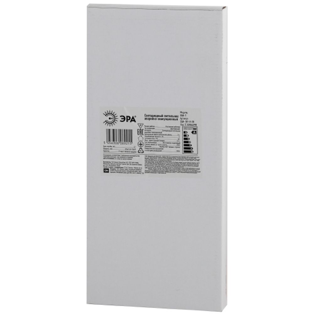 Аварийный светильник ЭРА SSA-101-3-20 светодиодный 3ч 3Вт ВЫХОД-EXIT-ЧЕЛОВЕК-стрелка двусторонний
